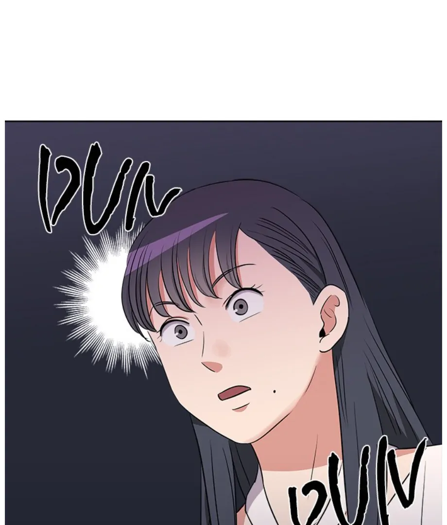 Cheonghak-dong Project Chapter 19 - Page 55