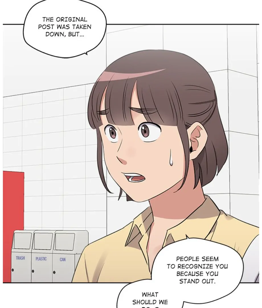 Cheonghak-dong Project Chapter 19 - Page 75