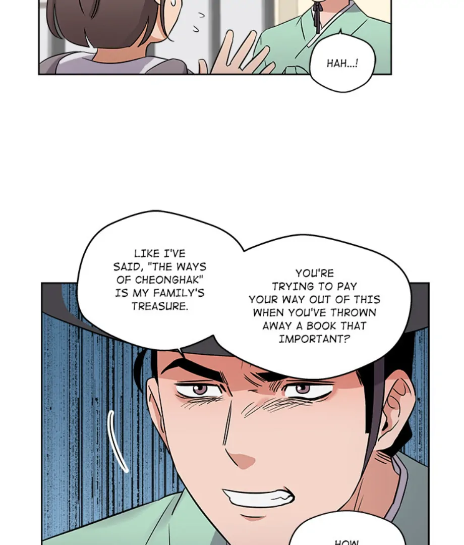 Cheonghak-dong Project Chapter 2 - Page 22