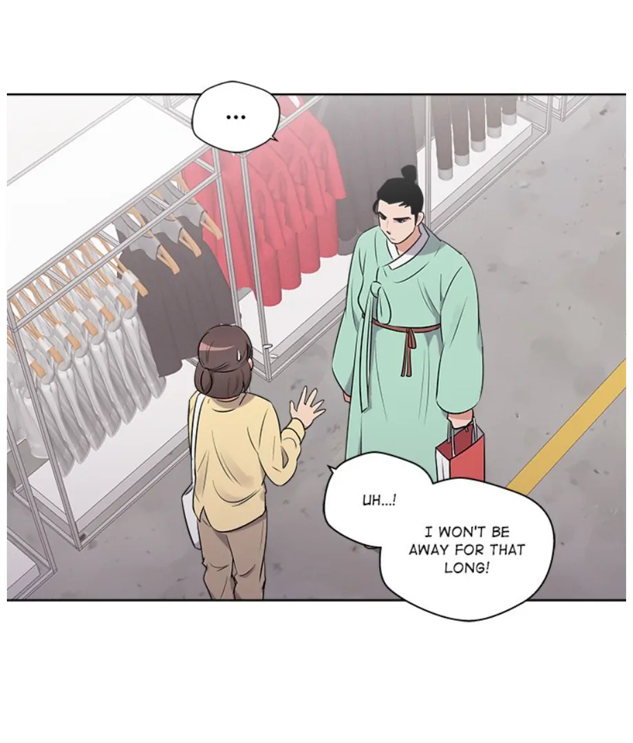 Cheonghak-dong Project Chapter 21 - Page 23