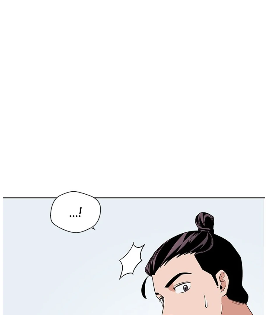 Cheonghak-dong Project Chapter 22 - Page 3