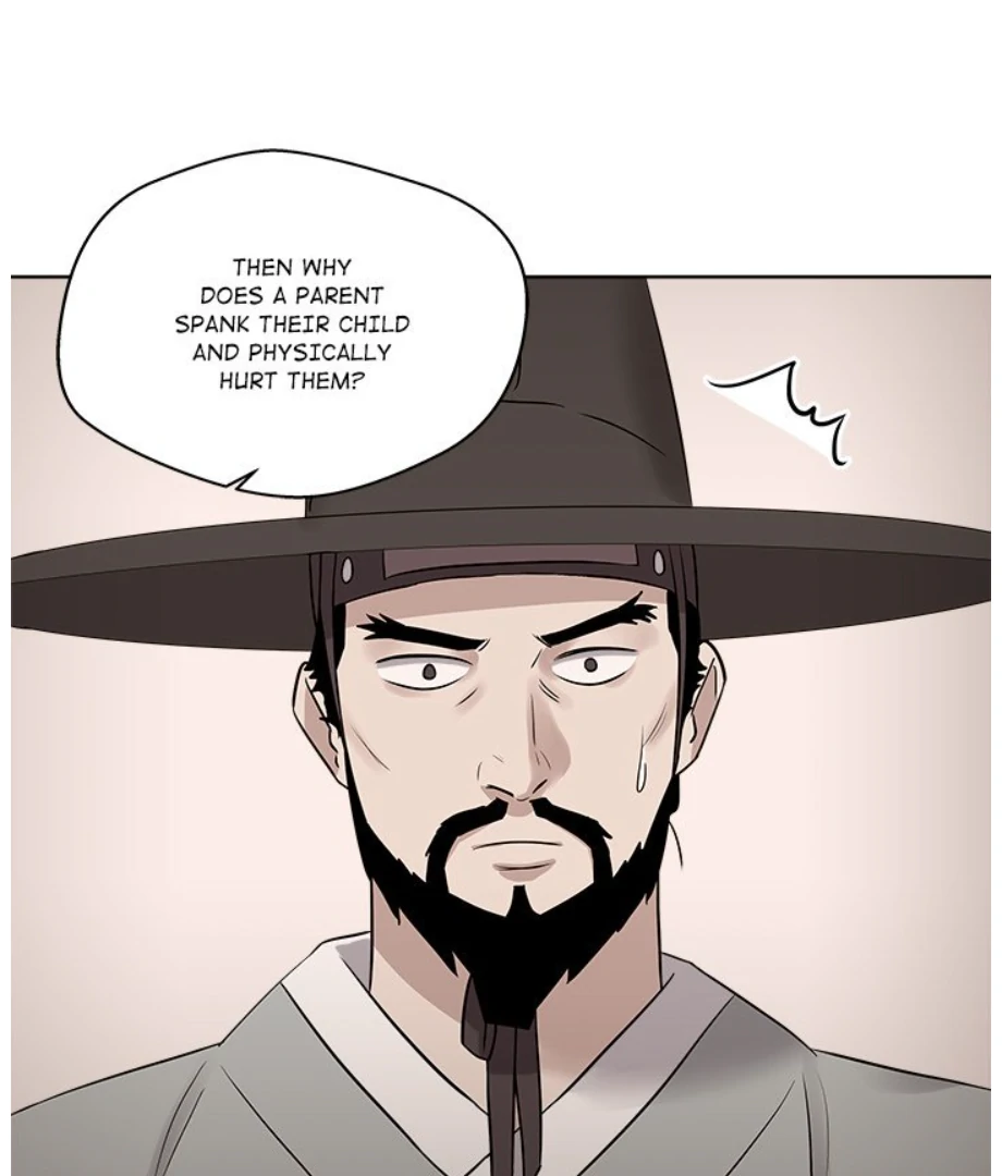 Cheonghak-dong Project Chapter 23 - Page 11