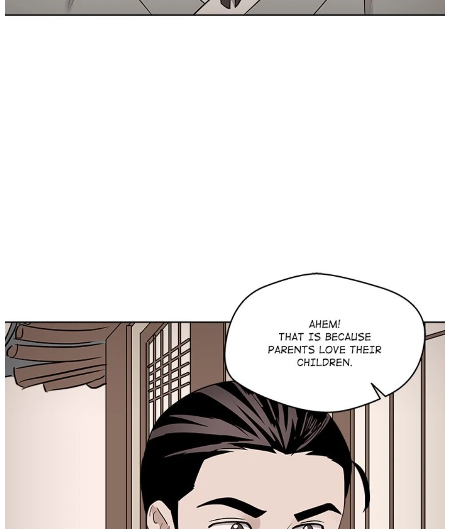 Cheonghak-dong Project Chapter 23 - Page 12