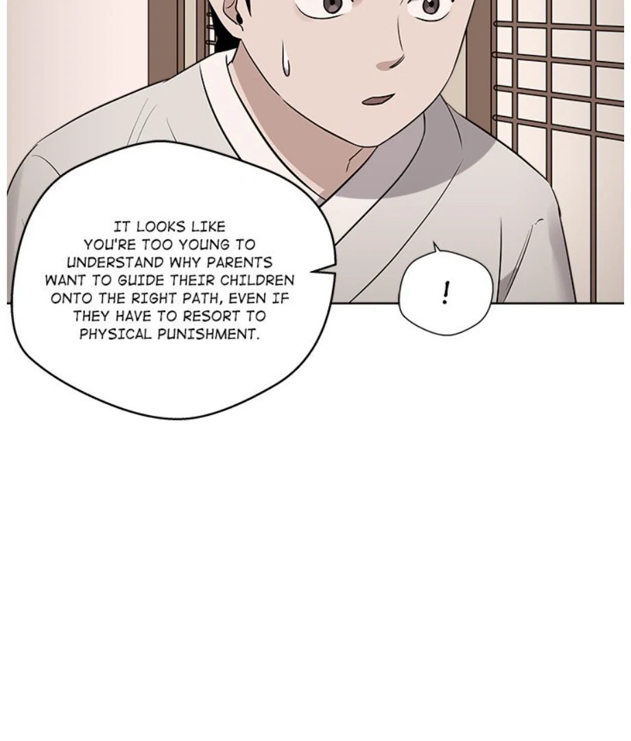Cheonghak-dong Project Chapter 23 - Page 13