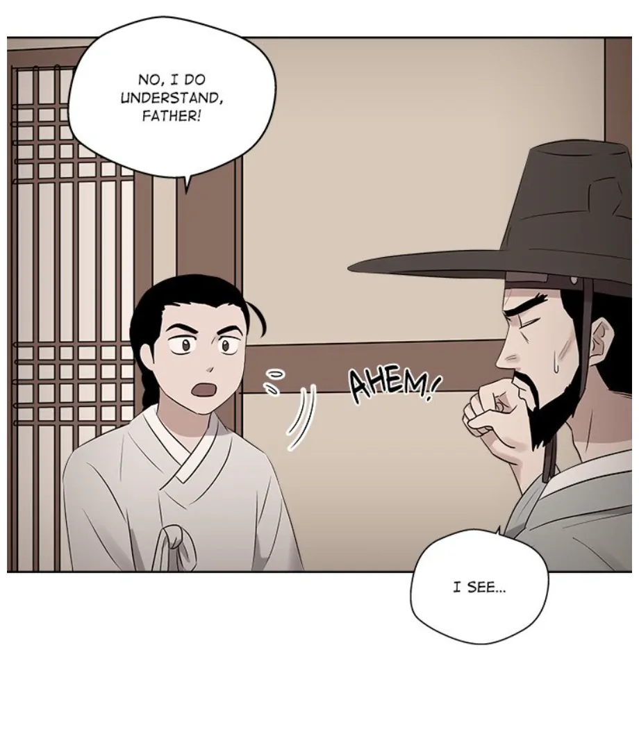 Cheonghak-dong Project Chapter 23 - Page 14