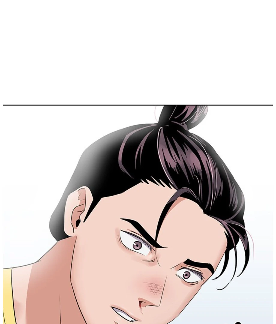 Cheonghak-dong Project Chapter 23 - Page 3