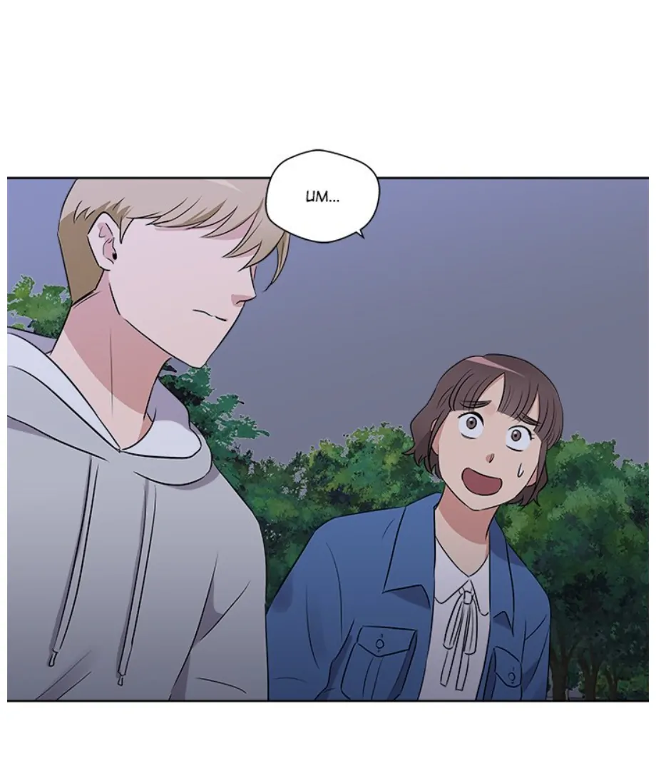 Cheonghak-dong Project Chapter 23 - Page 82
