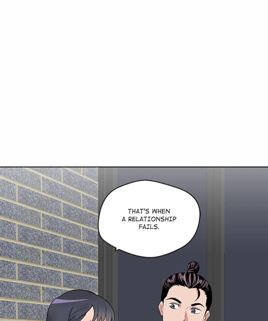 Cheonghak-dong Project Chapter 25 - Page 0