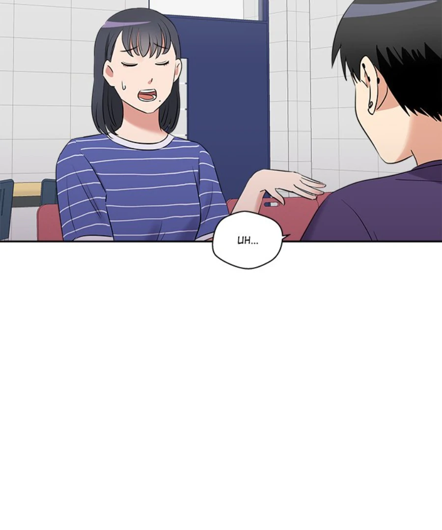 Cheonghak-dong Project Chapter 25 - Page 23