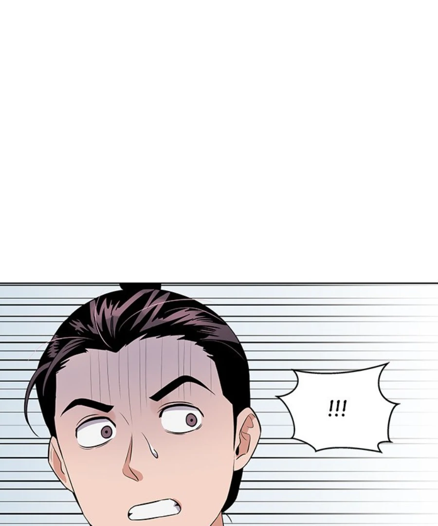 Cheonghak-dong Project Chapter 27 - Page 3
