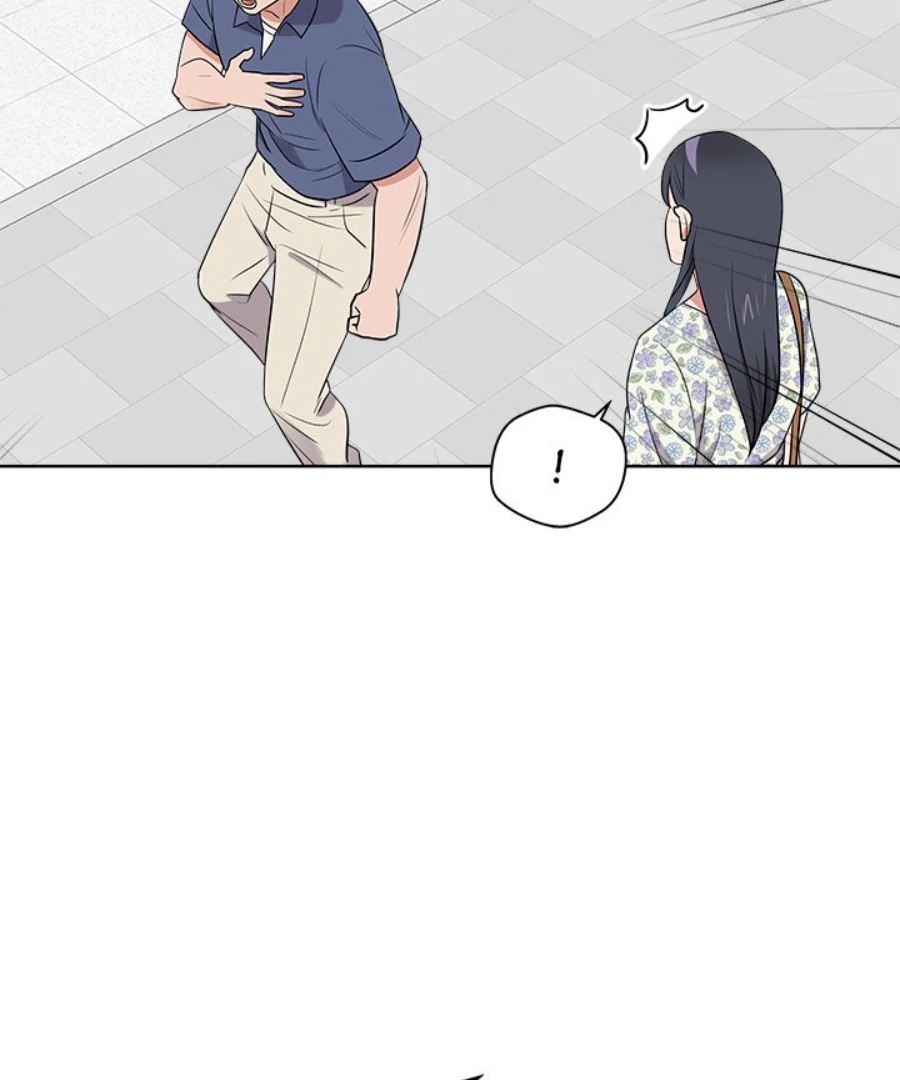 Cheonghak-dong Project Chapter 28 - Page 21