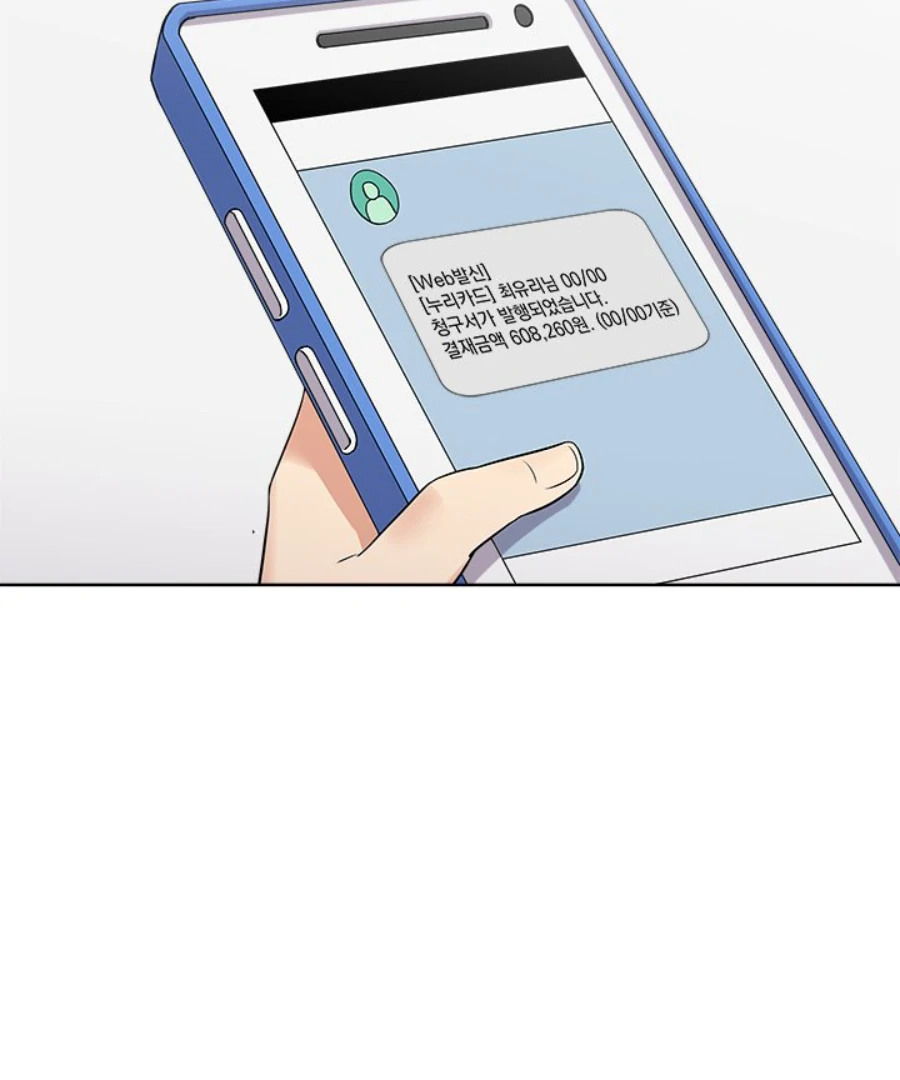 Cheonghak-dong Project Chapter 28 - Page 69