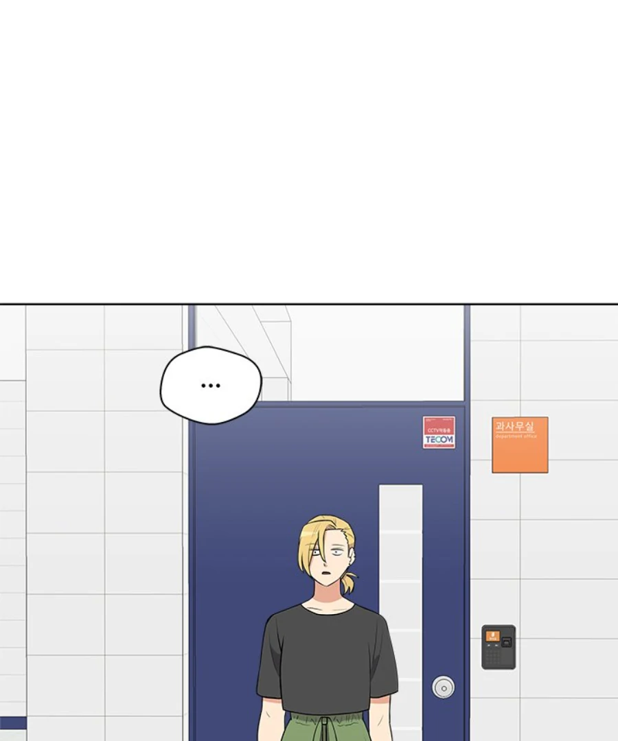 Cheonghak-dong Project Chapter 29 - Page 48