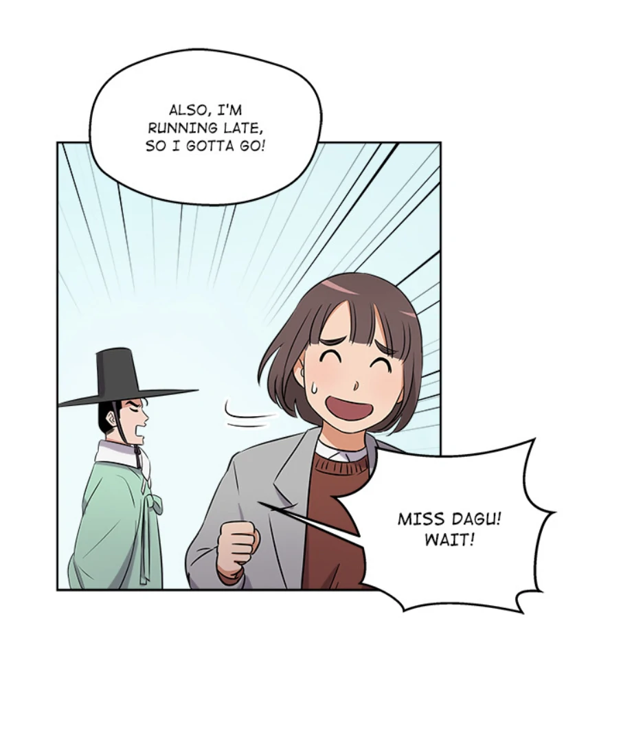 Cheonghak-dong Project Chapter 3 - Page 4