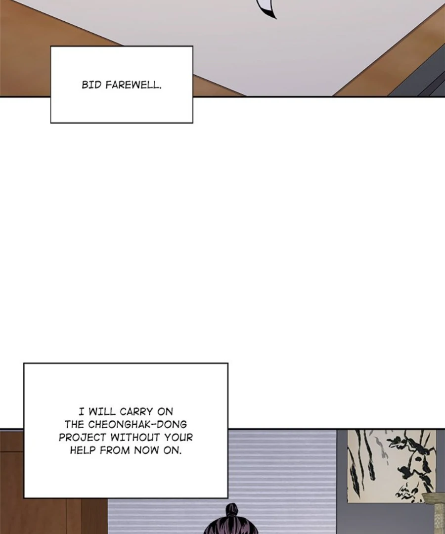 Cheonghak-dong Project Chapter 30 - Page 14