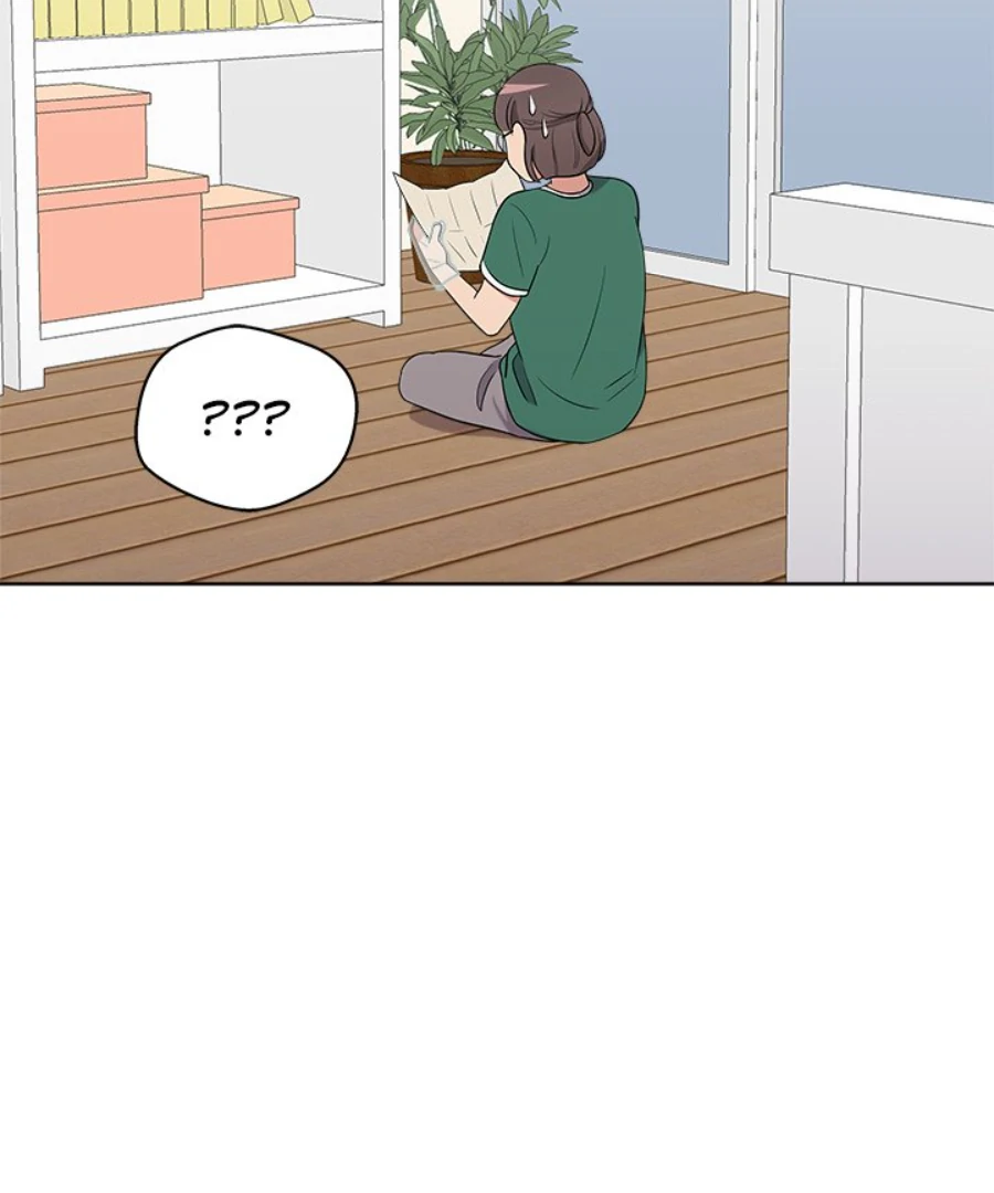 Cheonghak-dong Project Chapter 30 - Page 19