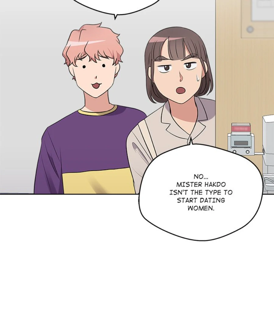 Cheonghak-dong Project Chapter 31 - Page 14