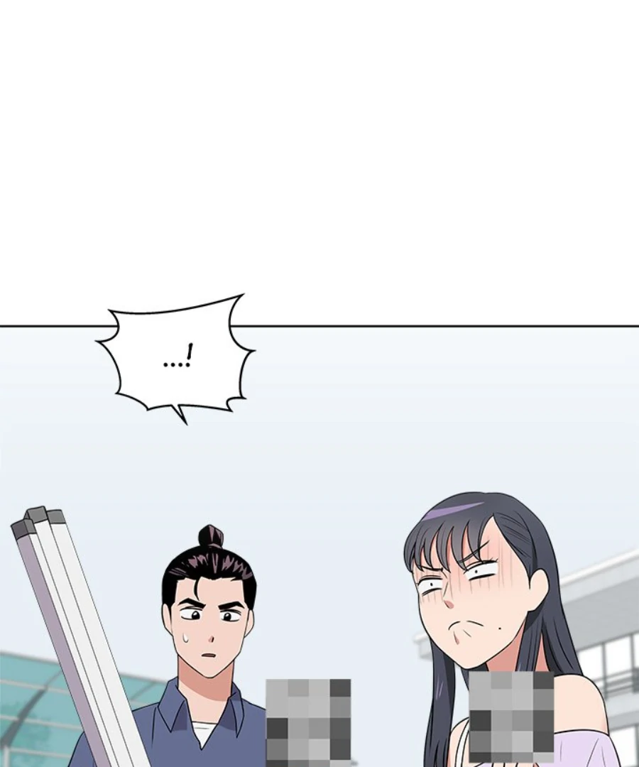 Cheonghak-dong Project Chapter 32 - Page 71