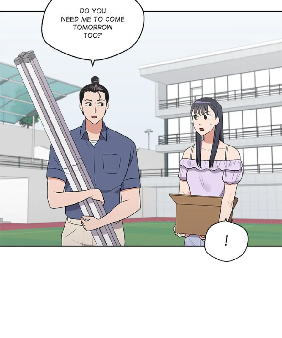 Cheonghak-dong Project Chapter 33 - Page 13