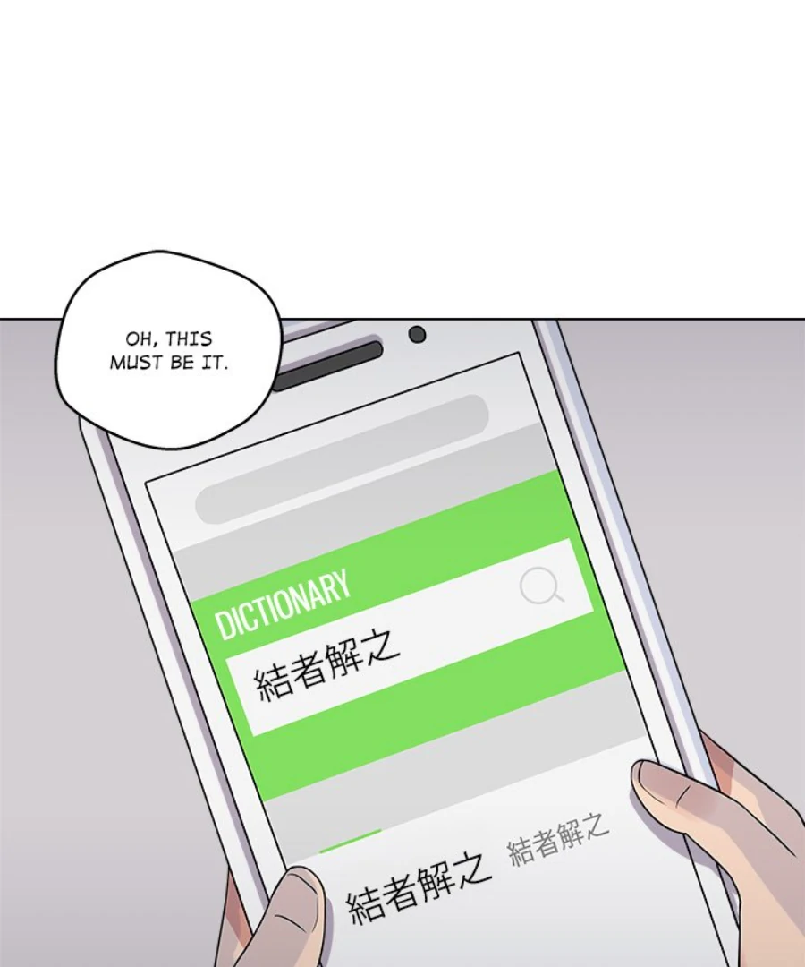 Cheonghak-dong Project Chapter 33 - Page 50