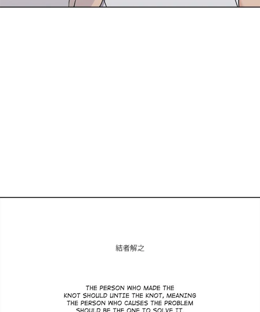 Cheonghak-dong Project Chapter 33 - Page 51