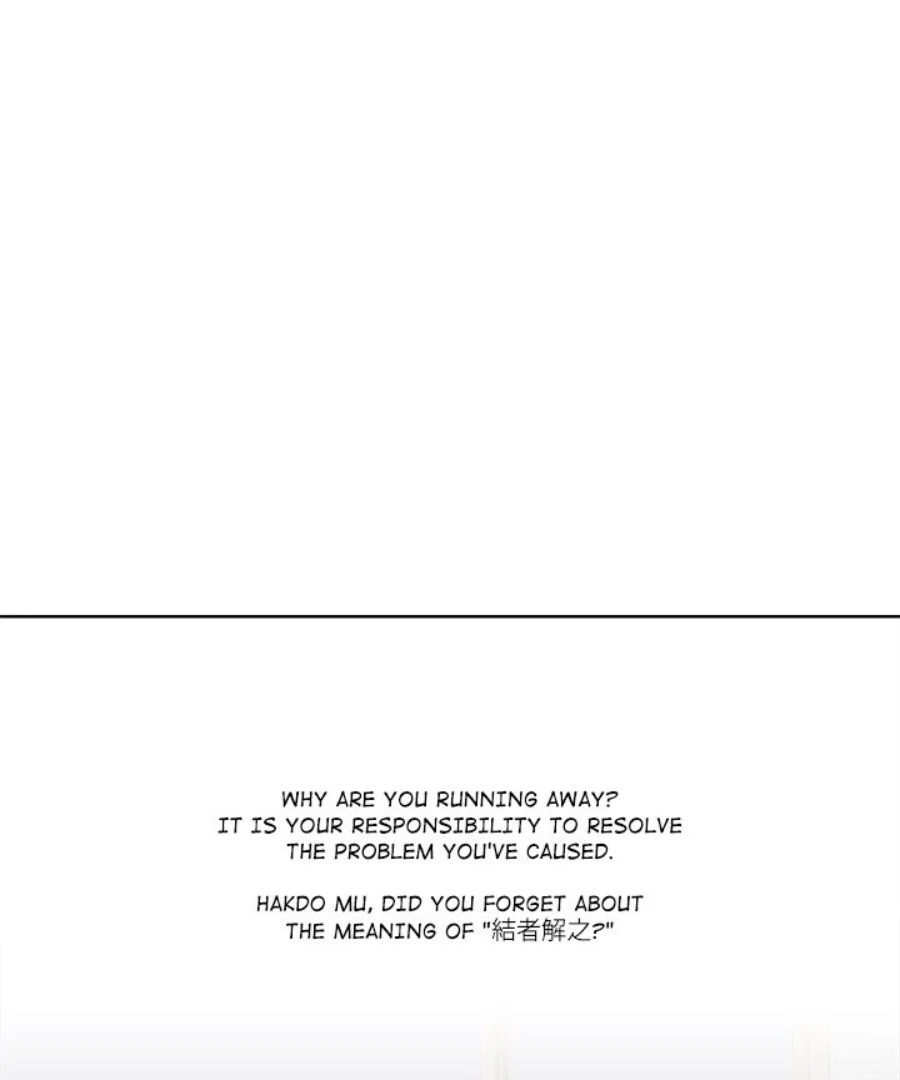 Cheonghak-dong Project Chapter 33 - Page 63