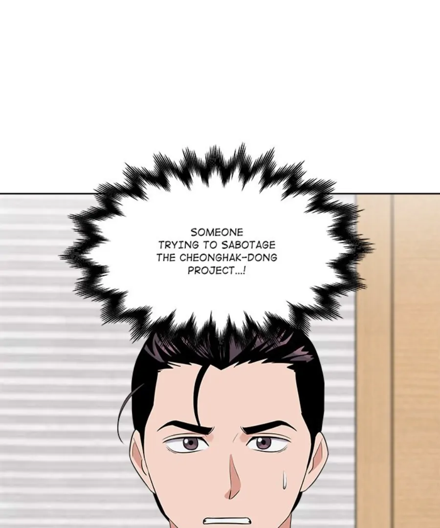 Cheonghak-dong Project Chapter 33 - Page 70
