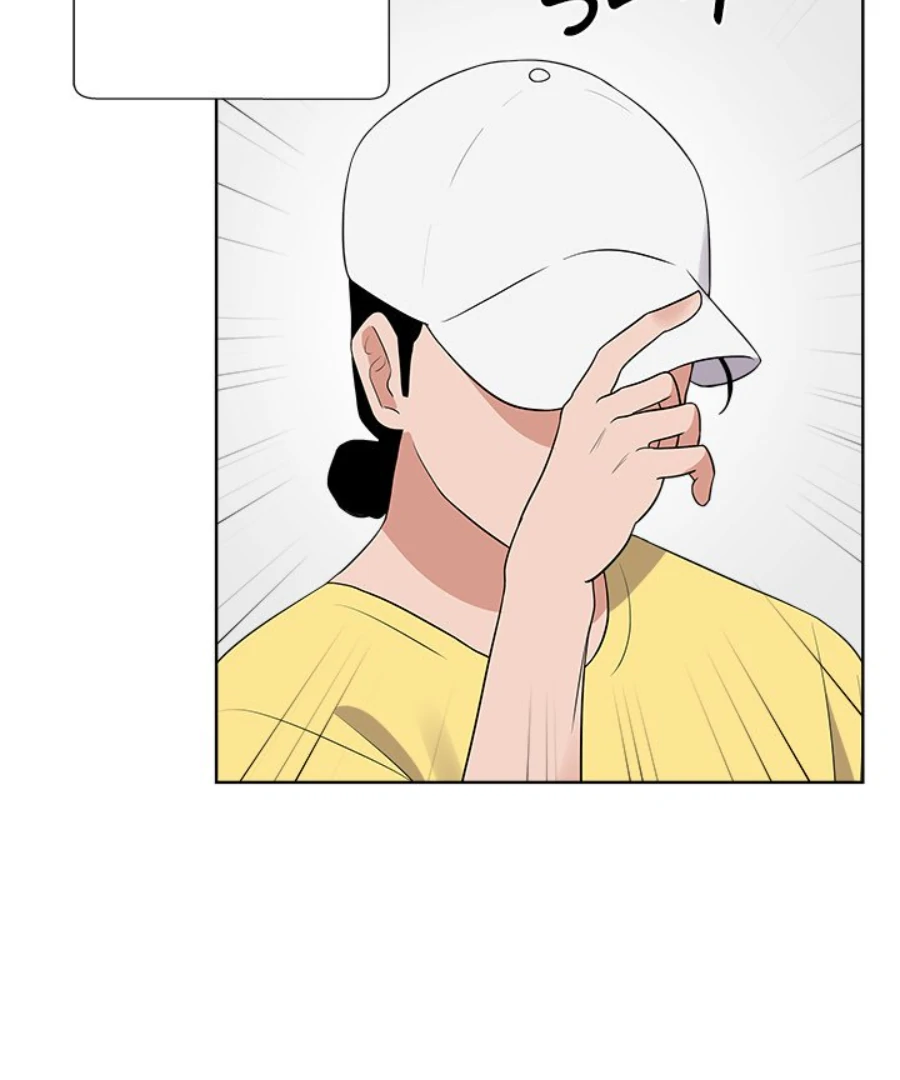 Cheonghak-dong Project Chapter 33 - Page 76