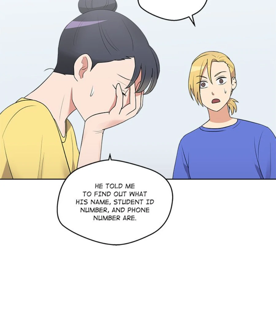 Cheonghak-dong Project Chapter 35 - Page 47