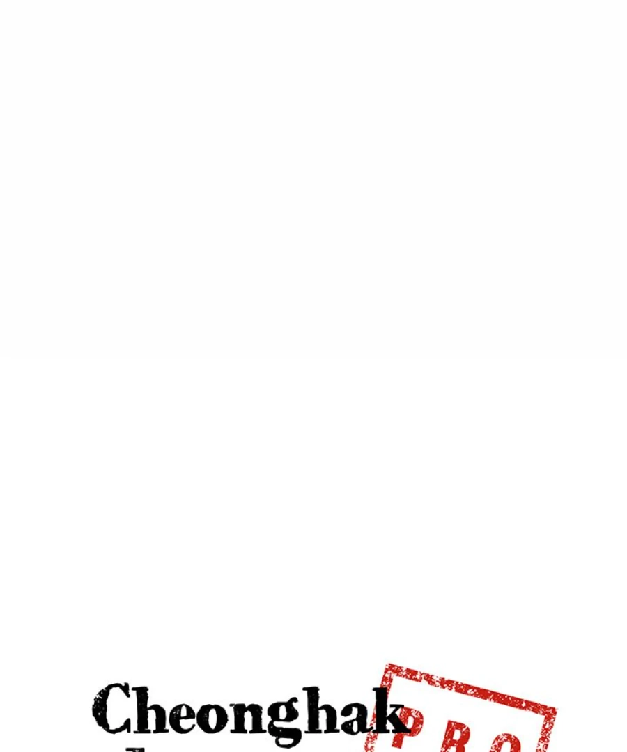 Cheonghak-dong Project Chapter 35 - Page 5