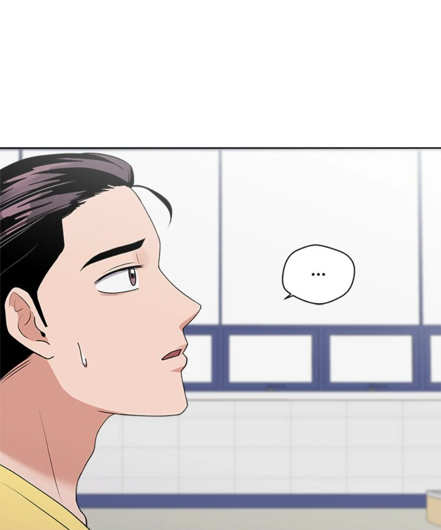 Cheonghak-dong Project Chapter 36 - Page 17