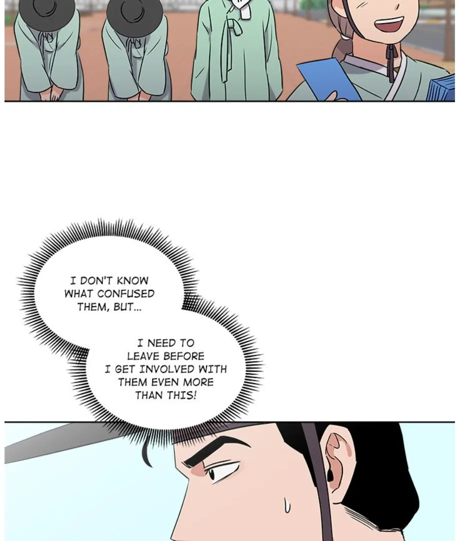 Cheonghak-dong Project Chapter 4 - Page 11