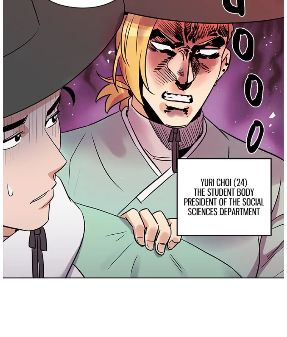 Cheonghak-dong Project Chapter 4 - Page 13