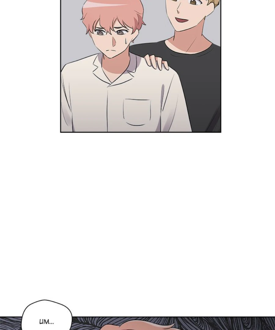 Cheonghak-dong Project Chapter 42 - Page 21