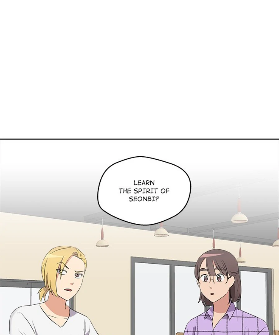 Cheonghak-dong Project Chapter 43 - Page 59