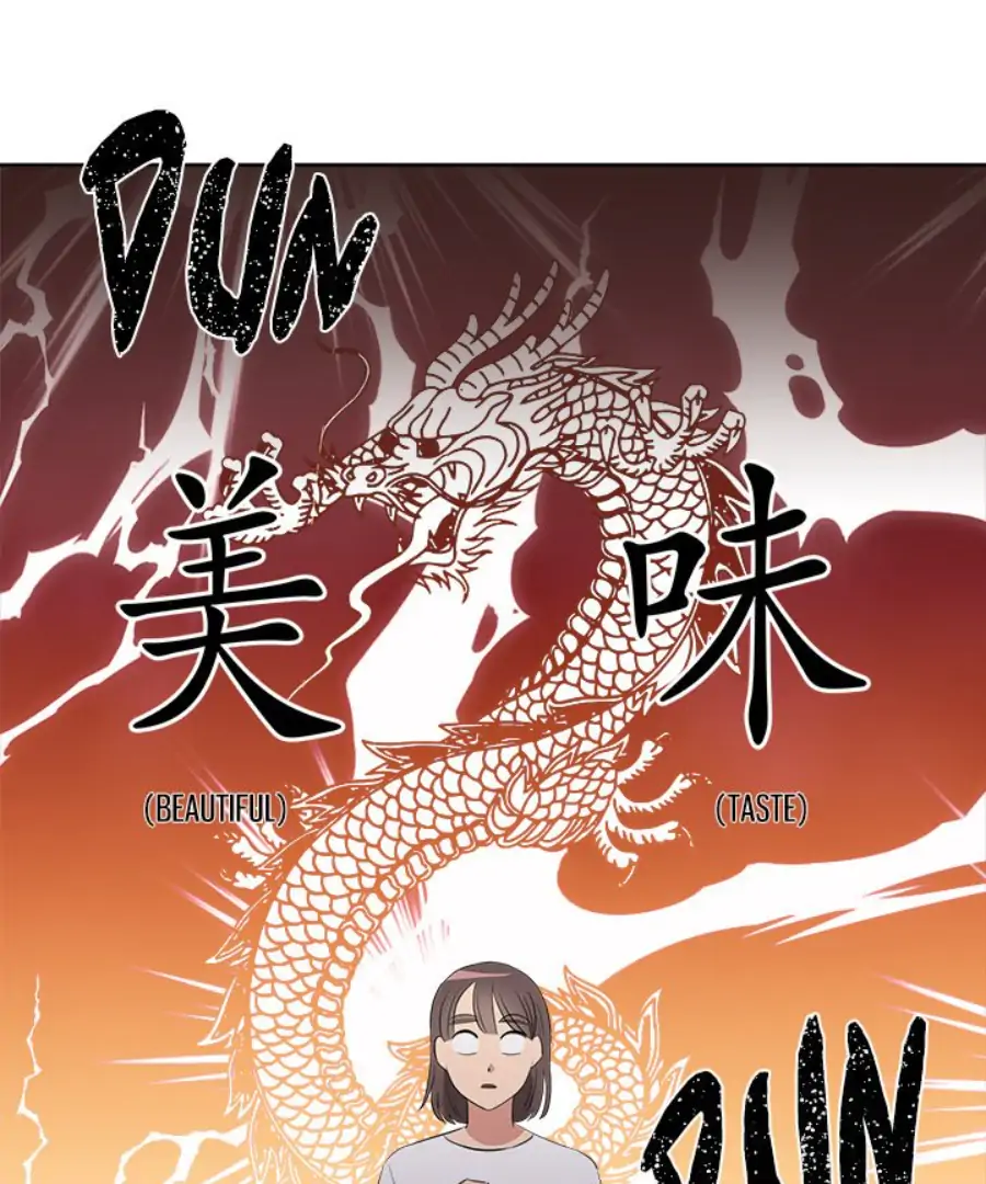 Cheonghak-dong Project Chapter 44 - Page 15