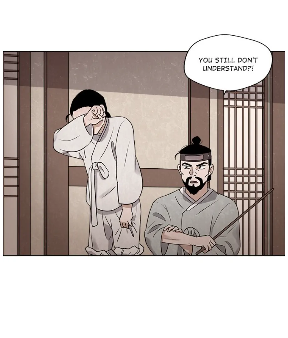 Cheonghak-dong Project Chapter 8 - Page 14