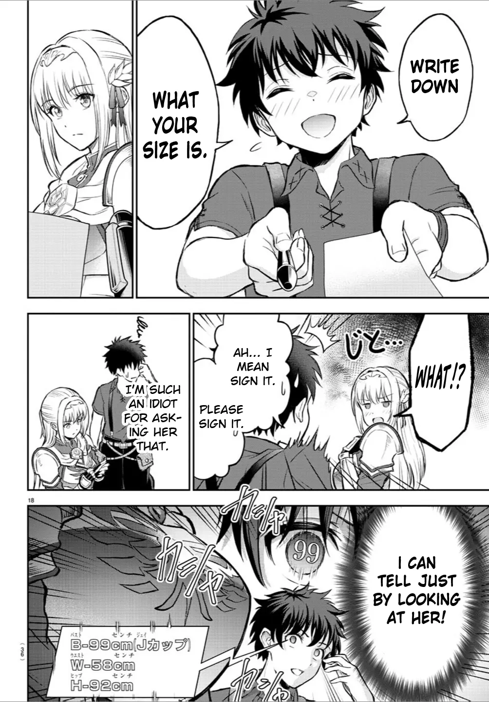 Cherry Hero and the “Holy” Sword Chapter 1 - Page 20