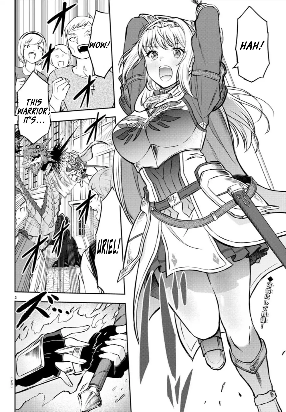 Cherry Hero and the “Holy” Sword Chapter 1 - Page 4