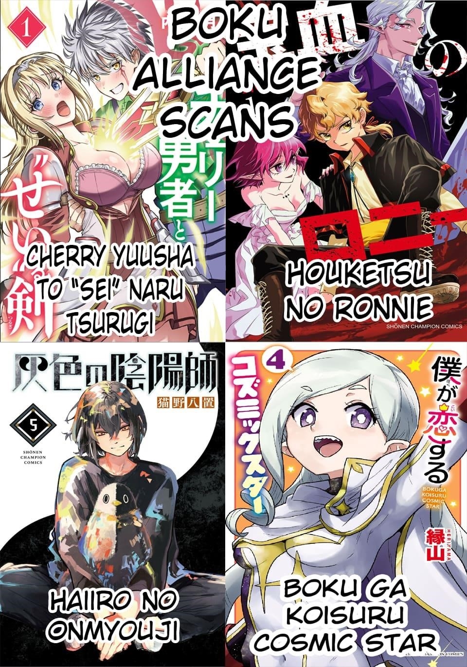 Cherry Hero and the “Holy” Sword Chapter 21 - Page 19