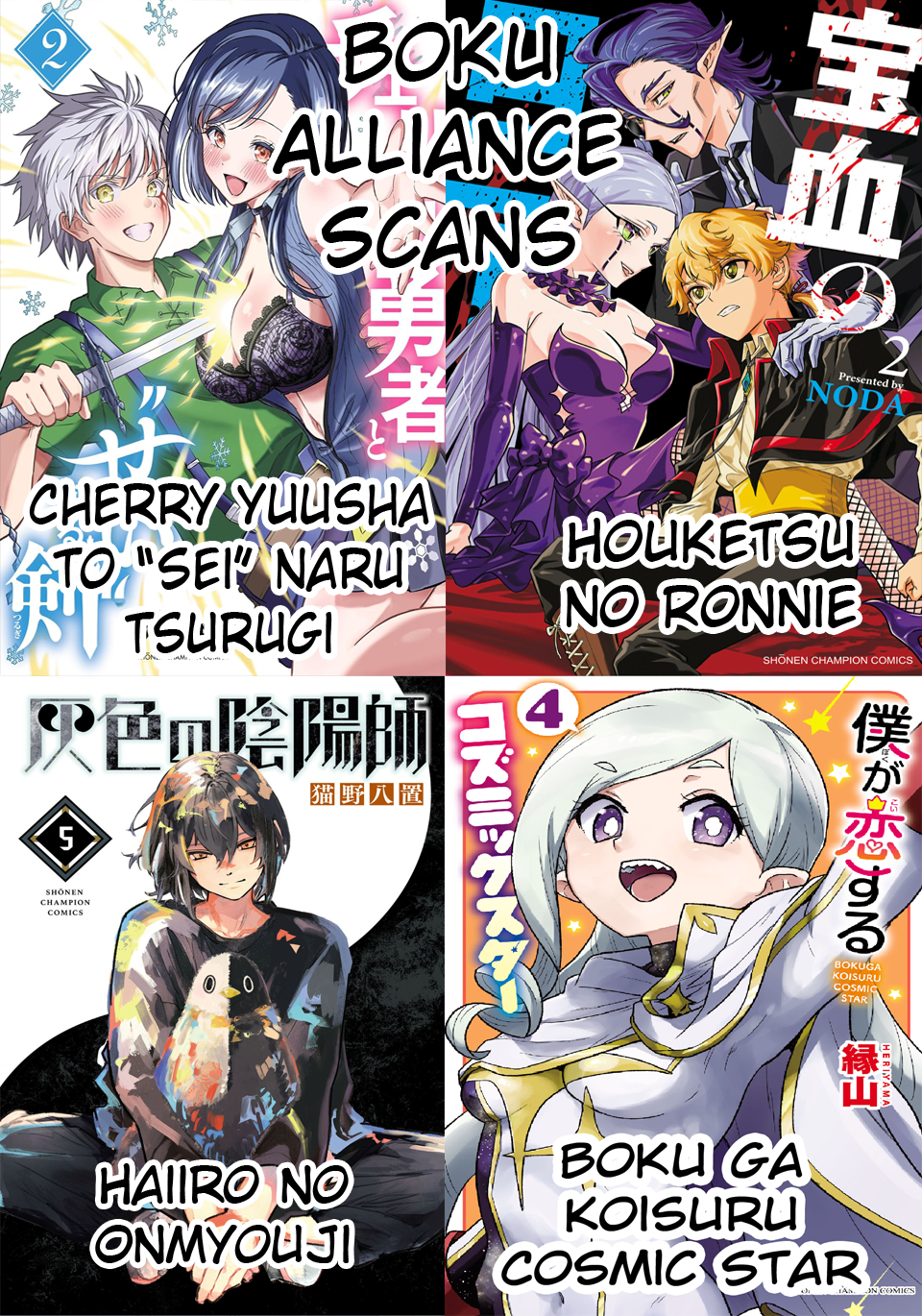 Cherry Hero and the “Holy” Sword Chapter 27 - Page 2