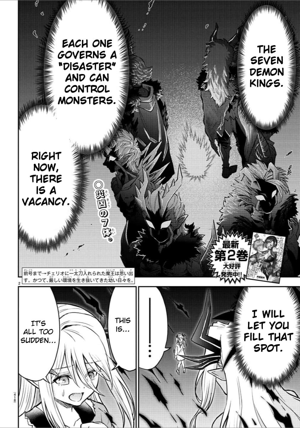 Cherry Hero and the “Holy” Sword Chapter 29 - Page 2
