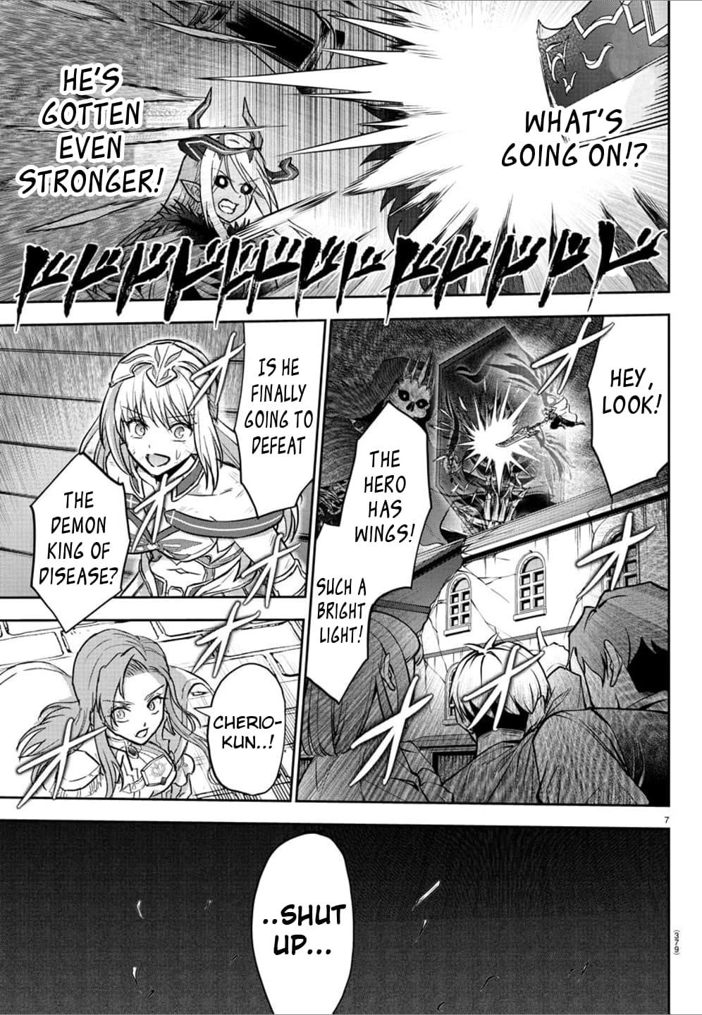 Cherry Hero and the “Holy” Sword Chapter 31 - Page 6