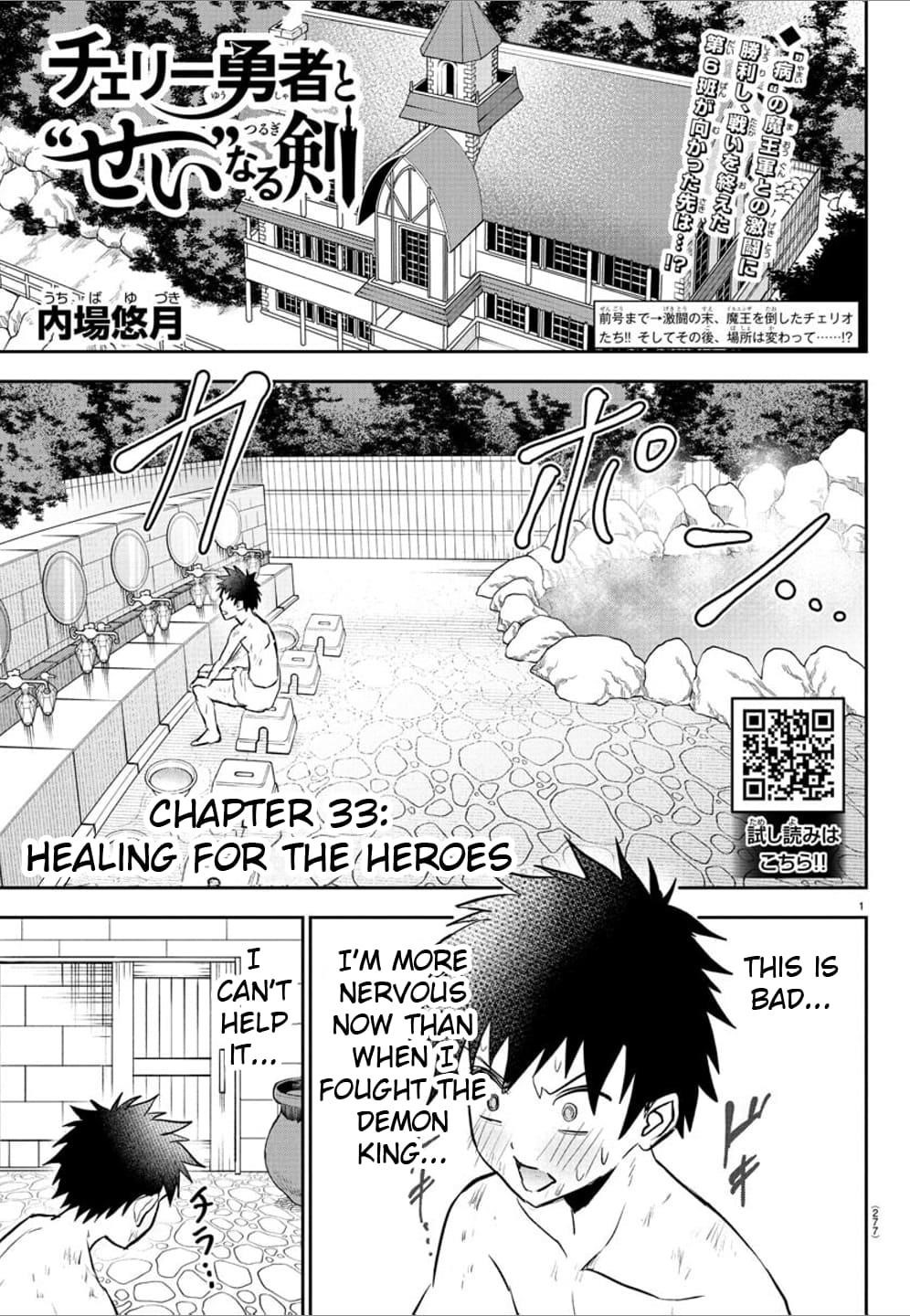 Cherry Hero and the “Holy” Sword Chapter 33 - Page 2