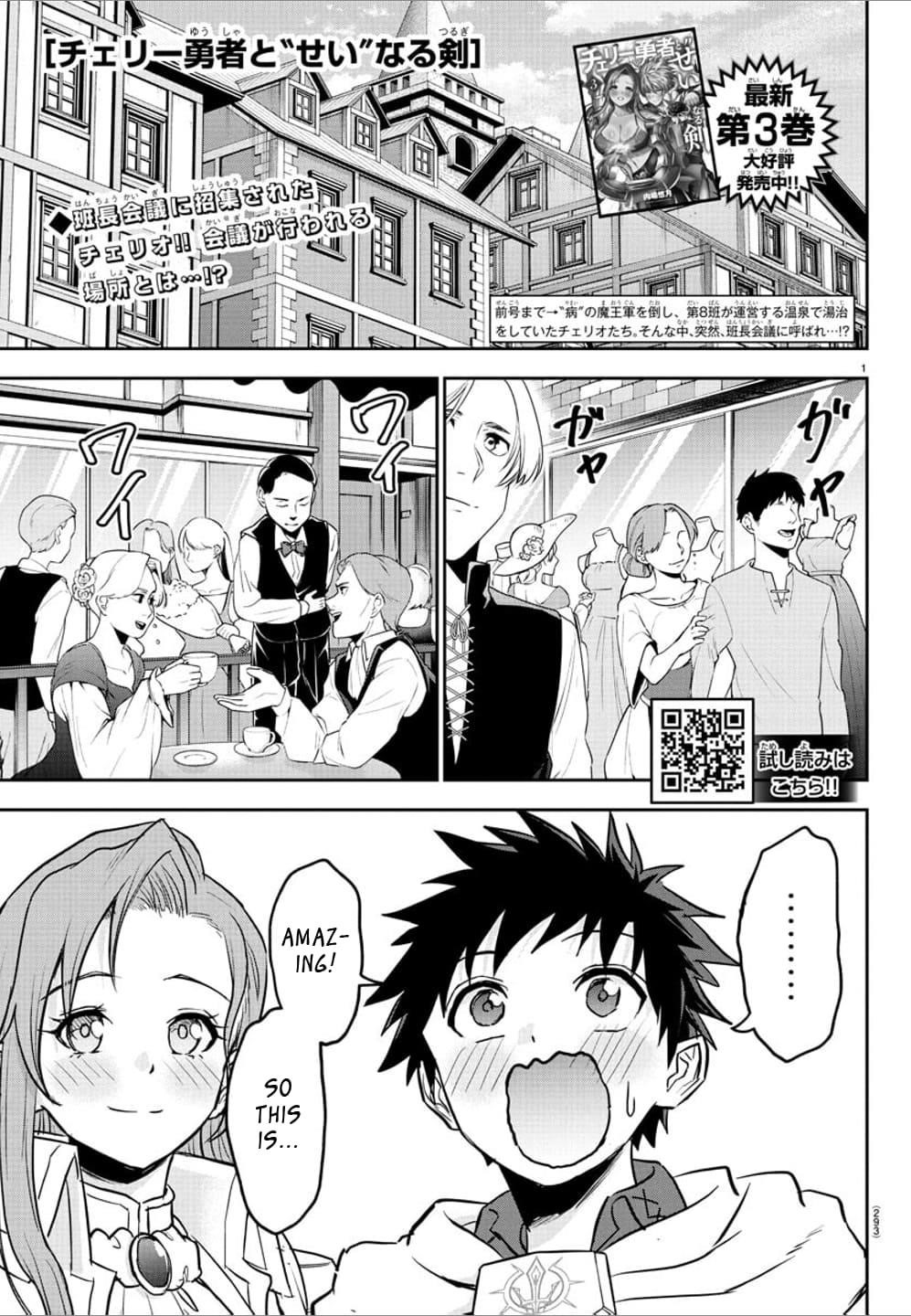 Cherry Hero and the “Holy” Sword Chapter 34 - Page 1