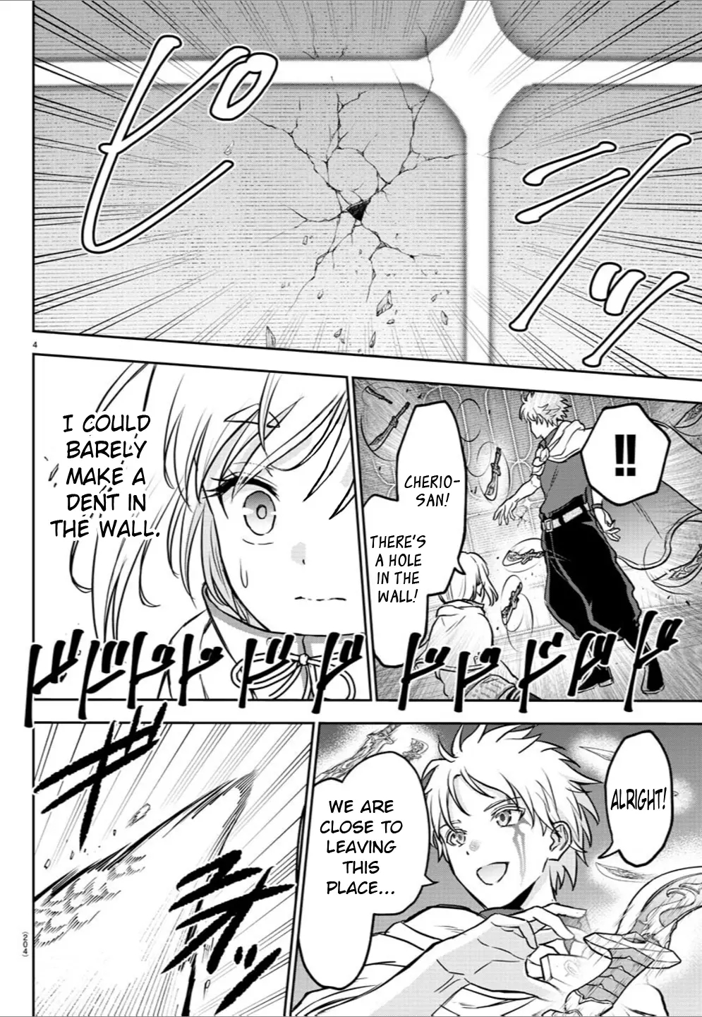 Cherry Hero and the “Holy” Sword Chapter 8 - Page 4