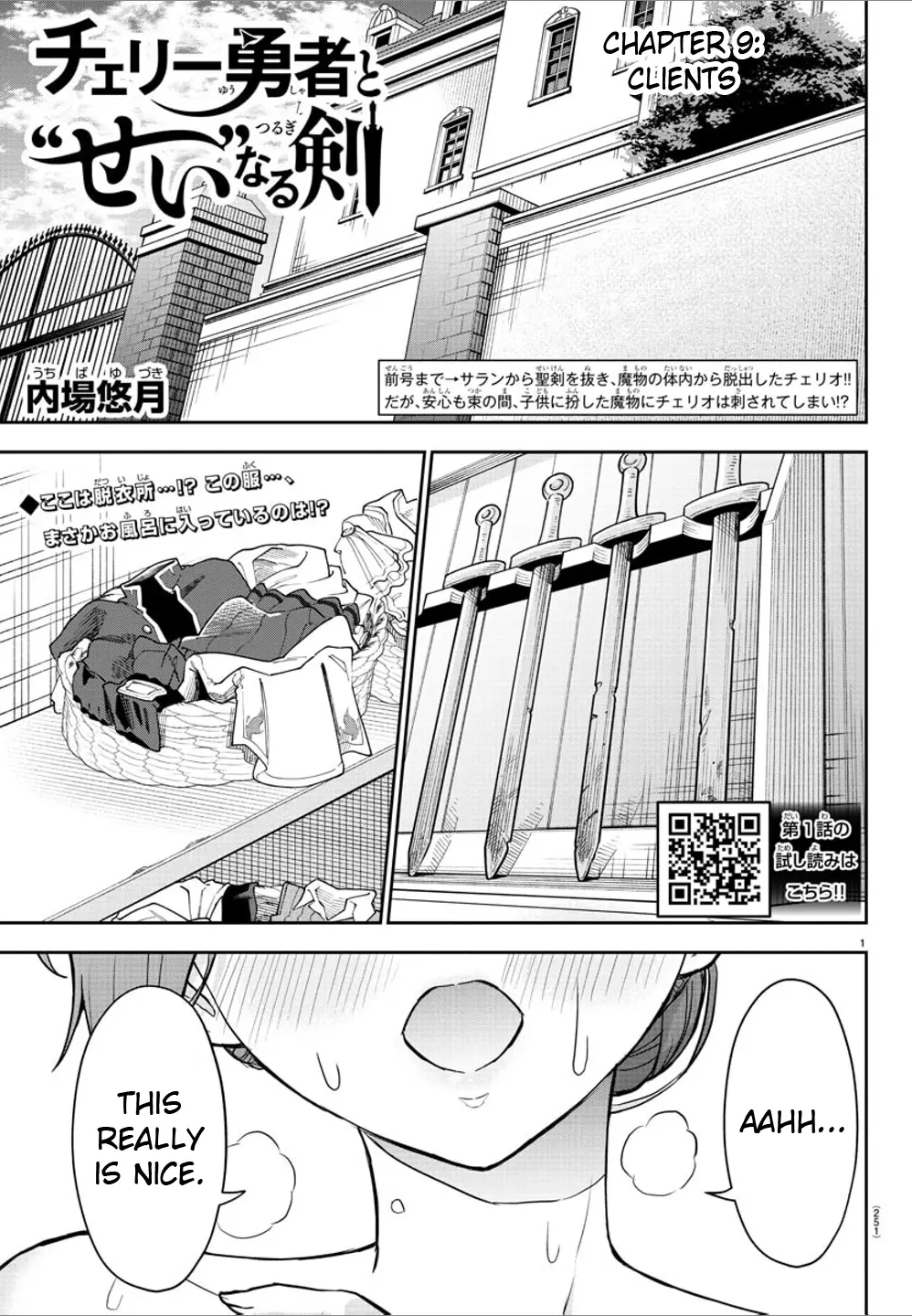 Cherry Hero and the “Holy” Sword Chapter 9 - Page 2