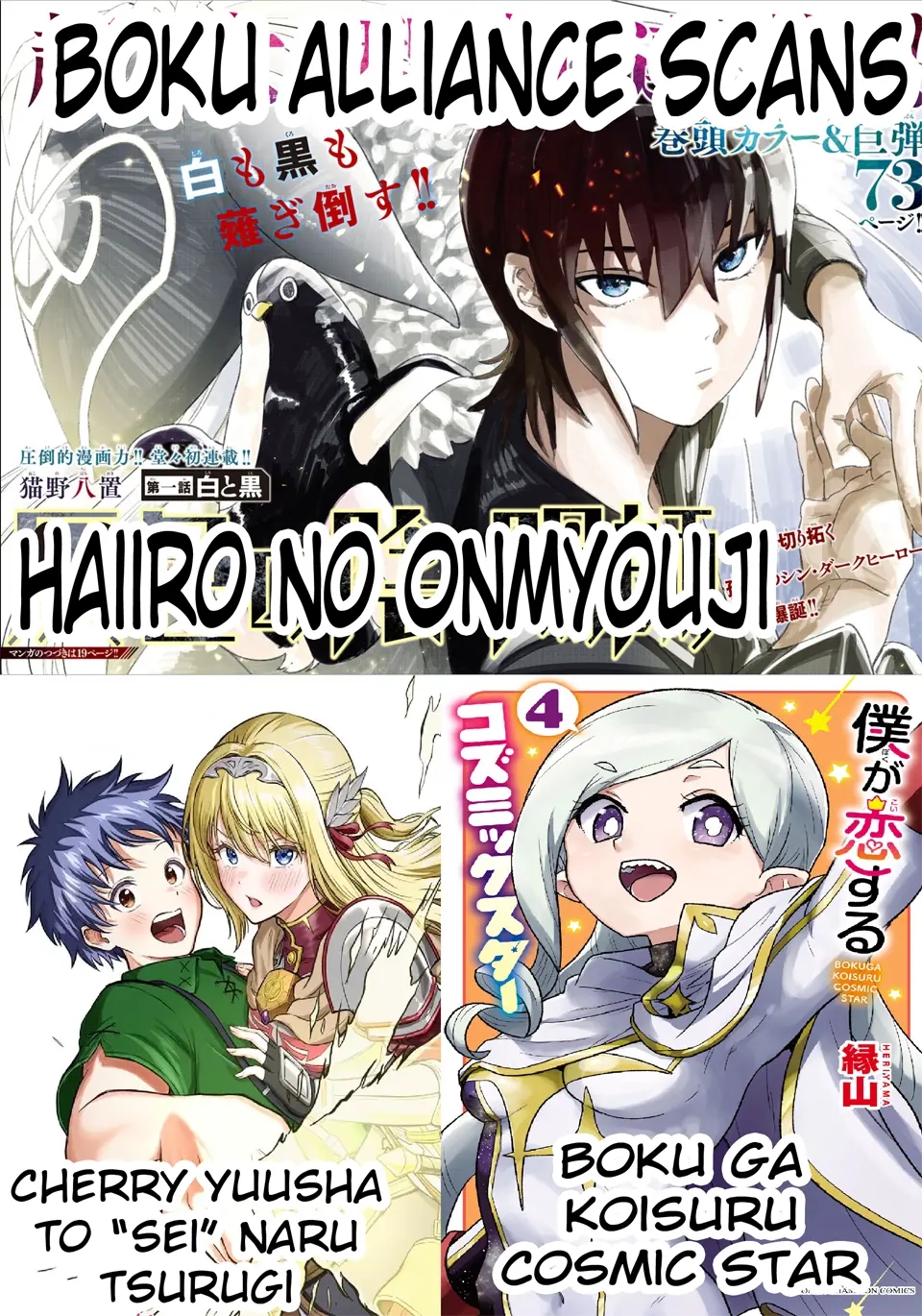 Cherry Hero and the “Holy” Sword Chapter 9 - Page 20