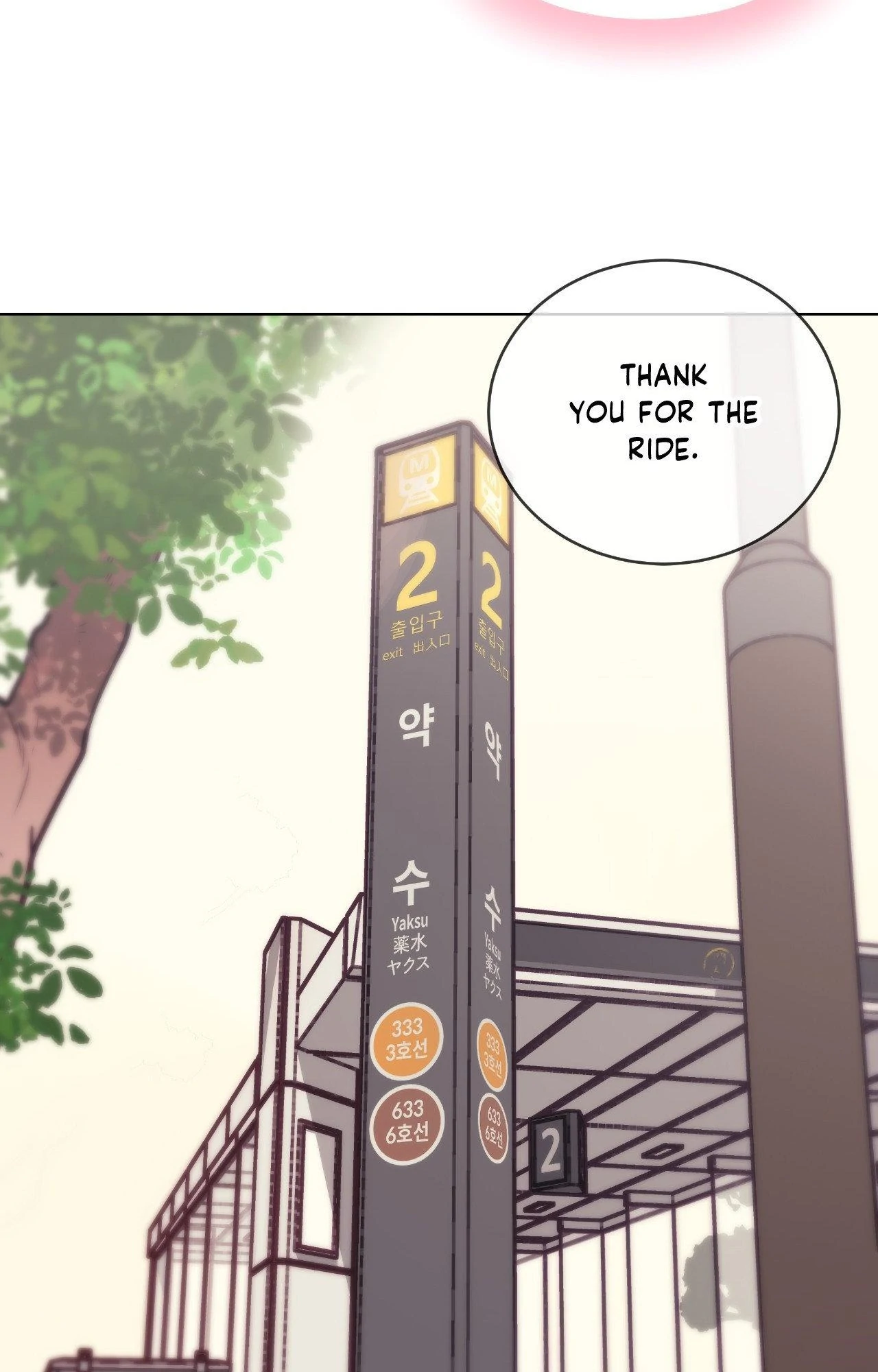 Cherry Pop Chapter 5 - Page 90