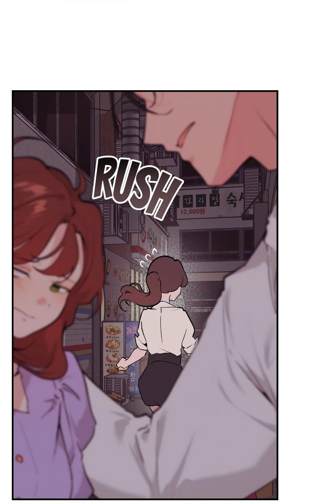 Cherry Pop Chapter 9 - Page 12
